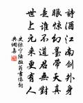 李留後家聞箏坐上作原文_李留後家聞箏坐上作的賞析_古詩文
