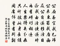 喜遷鶯原文_喜遷鶯的賞析_古詩文