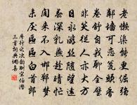 問少年原文_問少年的賞析_古詩文