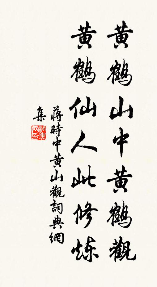 丹陽古郡洞庭陰，落日扁舟此路尋 詩詞名句