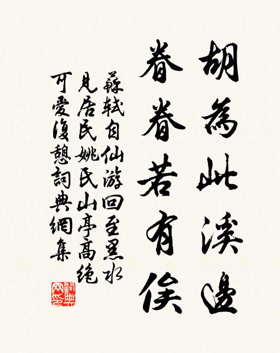 鶴林神女無訊息,為問何年返帝鄉 詩詞名句