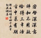 行雲掩朝日 詩詞名句