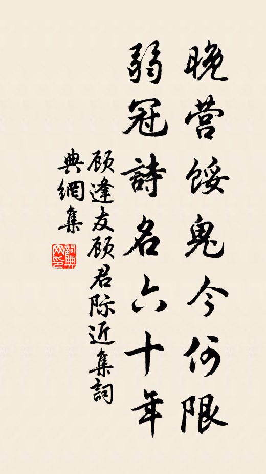 樹色盪湖波,波光艷綺羅 詩詞名句