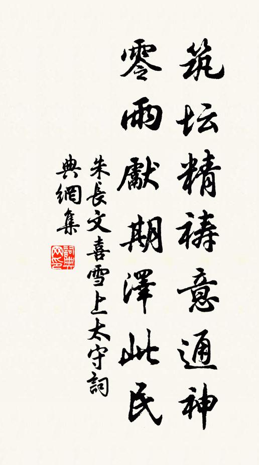 嘆我廓設器,淹回在污陋 詩詞名句