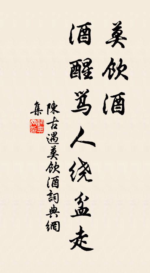 萬家燈火天無夜,十里綺羅風自香 詩詞名句