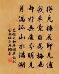 山映斜陽天接水,芳草無情,更在斜陽外 詩詞名句