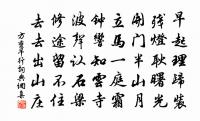 送沈信臣赴試南宮五首原文_送沈信臣赴試南宮五首的賞析_古詩文