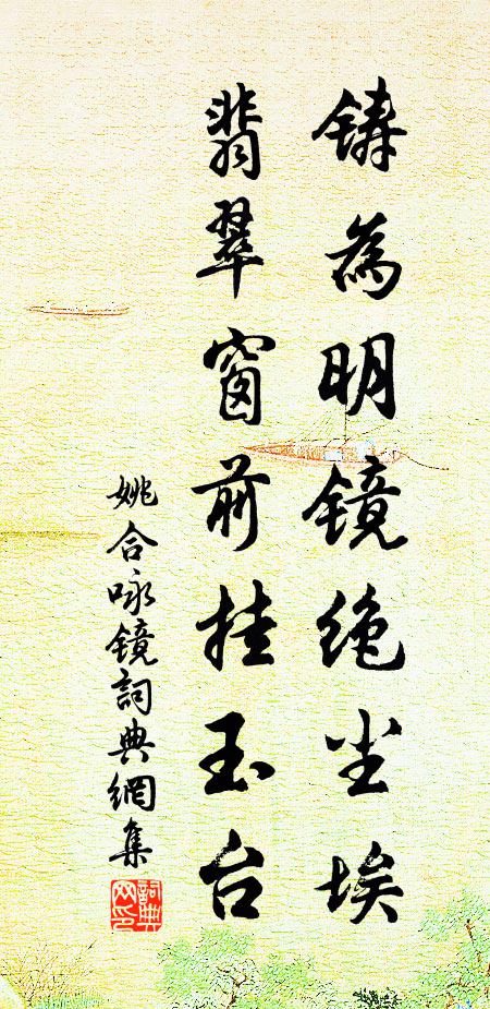 星高漢將出，膠折虜兵驕 詩詞名句