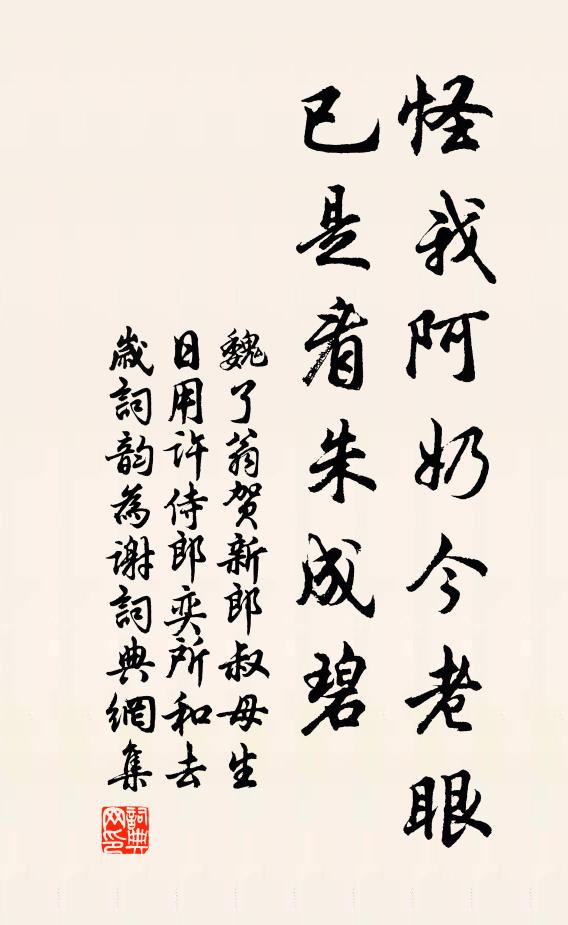 感恩惟有淚，來向路傍揮 詩詞名句