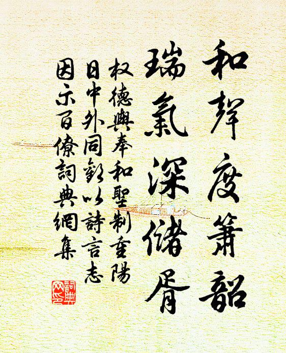 便將遺世紛,且復恣幽步 詩詞名句