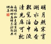 用老謝丈立春韻贈周文顯蕃與文顯以癸巳歲是原文_用老謝丈立春韻贈周文顯蕃與文顯以癸巳歲是的賞析_古詩文