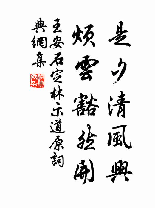 御征乘宮出郊甸，安歌率舞遞將迎 詩詞名句