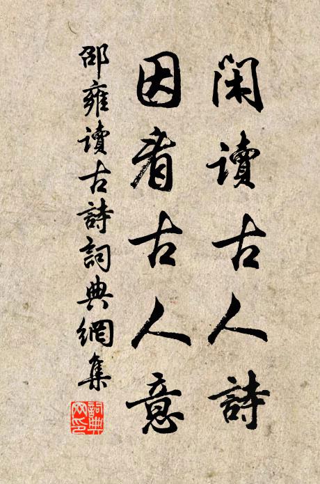 眾兵鼓勇斯宜耳,諸將戒盈仍訓之 詩詞名句