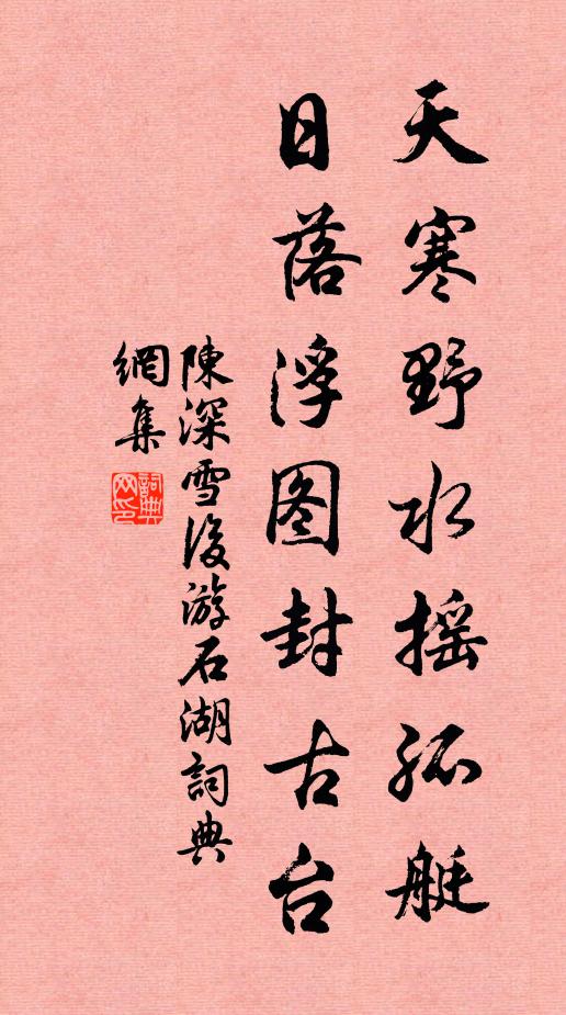 釋道璨的名句_釋道璨的詩詞名句_詩詞名句