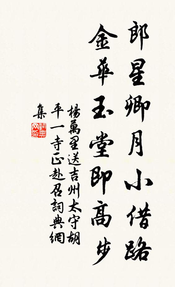 地僻人稀到，官閒我得尋 詩詞名句