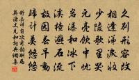 老僧年八十五誦經度僧今五十八年一室悠然日原文_老僧年八十五誦經度僧今五十八年一室悠然日的賞析_古詩文