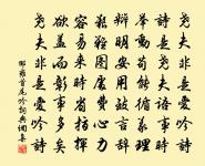 九日和於使君思上京親故原文_九日和於使君思上京親故的賞析_古詩文