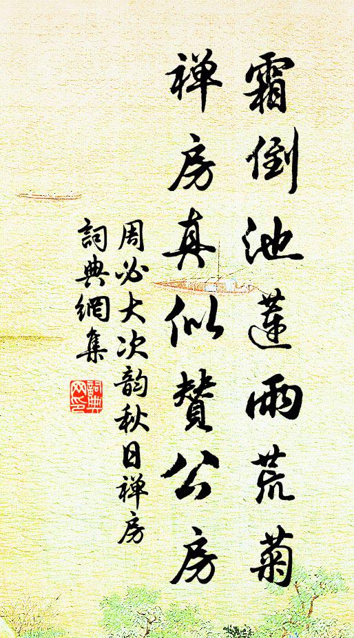 與其強磬折,孰若謹囊括 詩詞名句