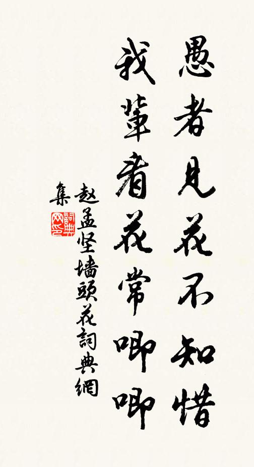 指出飛梁是北新,羈懷冰釋返吾真 詩詞名句