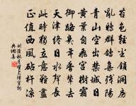 夢回露滴松梢冷，月在三茅萬境間 詩詞名句