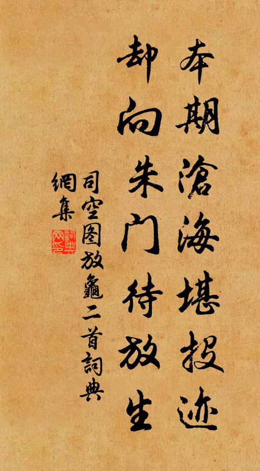 不愛渭川千畝竹,與君江上卜新居 詩詞名句