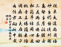 漢地原文_漢地的賞析_古詩文