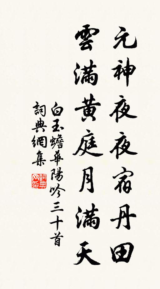 欲雨又思即晴好，是為農諺兆佳秋 詩詞名句