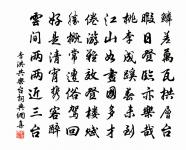 已亥雜詩 106原文_已亥雜詩 106的賞析_古詩文