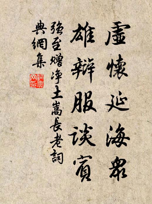 何須論得喪?才子詞人,自是白衣卿相 詩詞名句