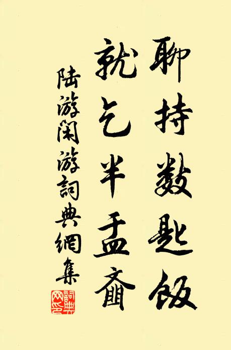 龍王見了將珠換 詩詞名句