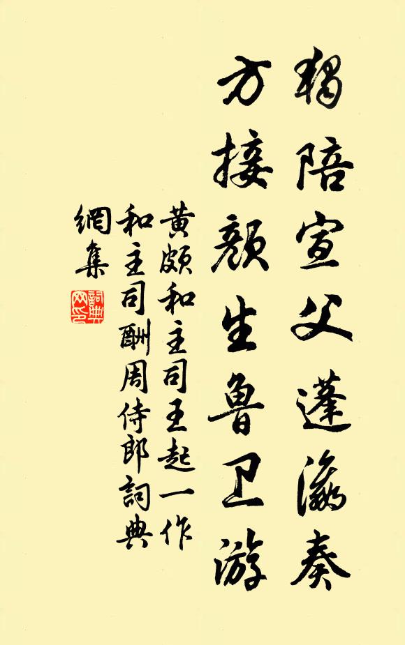 晨興步前除，郁彼佳樹林 詩詞名句