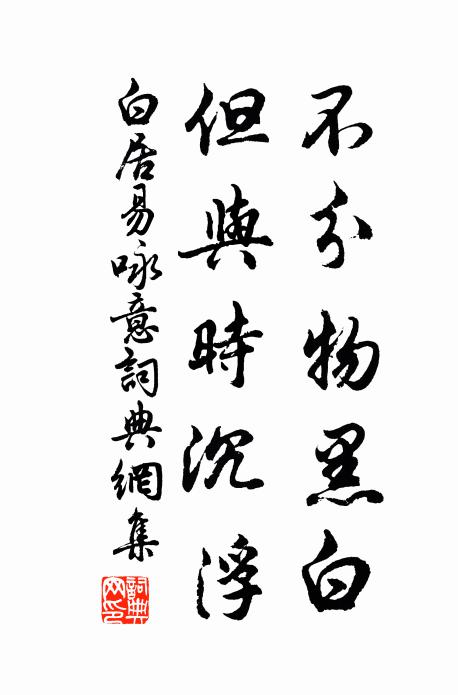 他年莫忘中吳宰,六里山前歌紫芝 詩詞名句