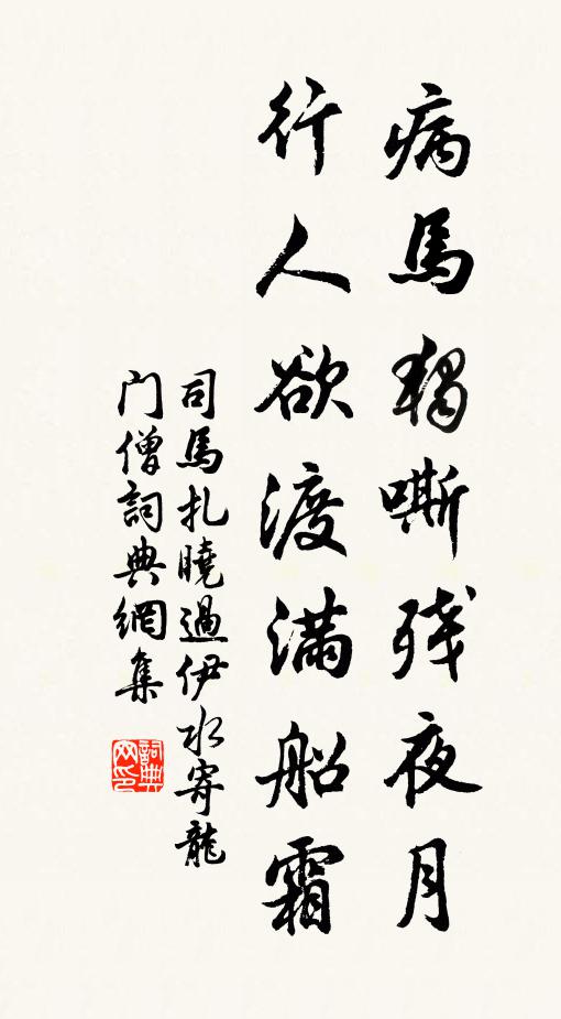 胸中不作異鄉縣,有似坐閱十數州 詩詞名句