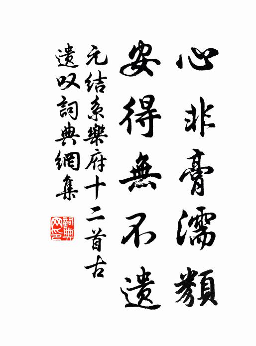 綵綴九微曾未試,畫開一坐已堪攀 詩詞名句