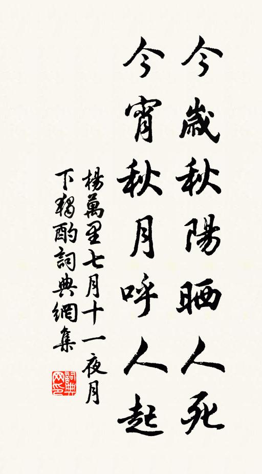 寄主折花人，半開化正好 詩詞名句