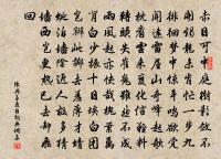 峨嵋山下少人行，旌旗無光日色薄。 詩詞名句