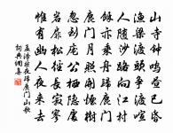 水仙花·天機織罷月梭閒原文_水仙花·天機織罷月梭閒的賞析_古詩文