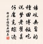 挽鄭禹功原文_挽鄭禹功的賞析_古詩文