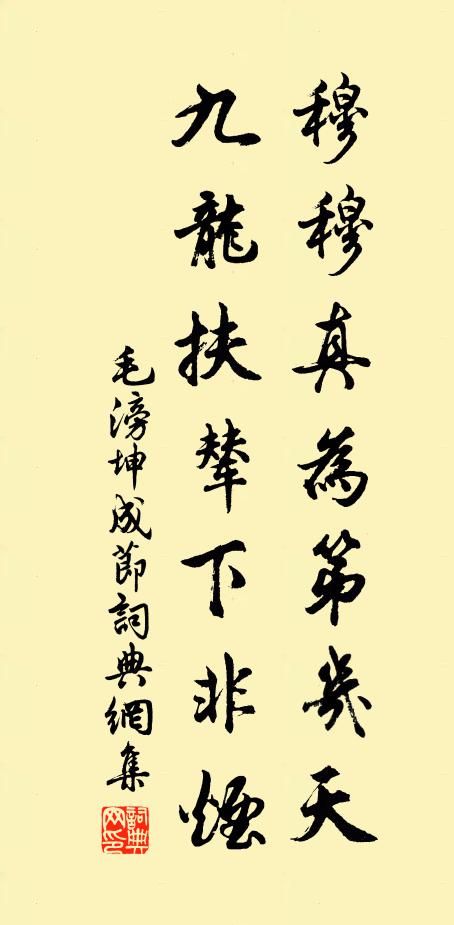 算緡懼不貸主計,星火那能卹諸縣 詩詞名句