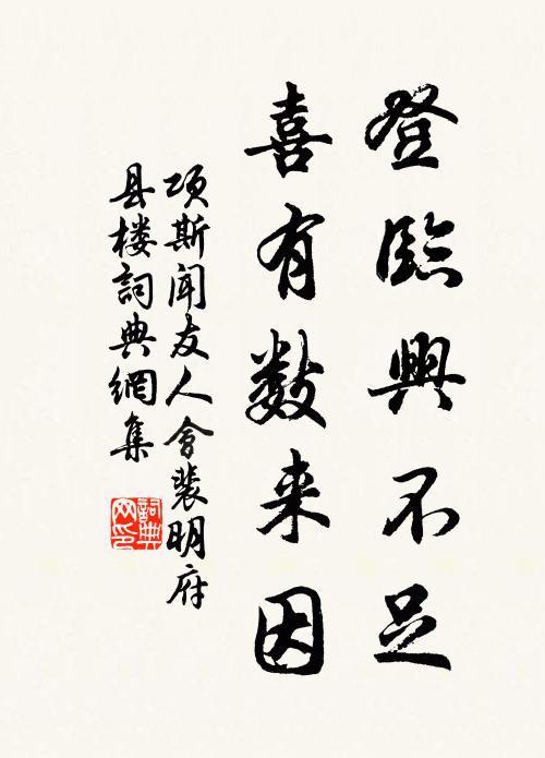 宿露沾新隴，秋風過舊帷 詩詞名句