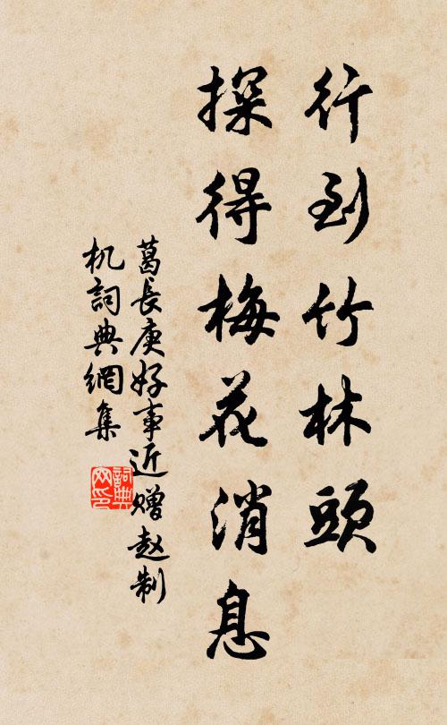 江清雙鳥渡，天闊片雲閒 詩詞名句