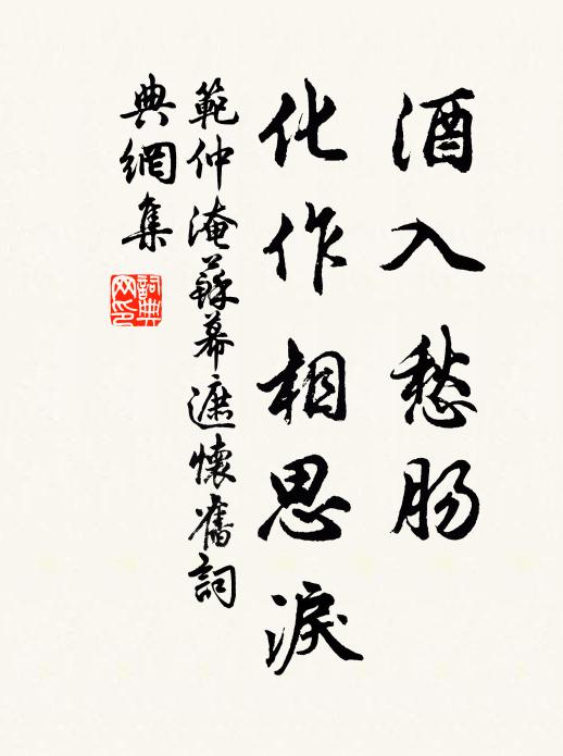 煩熱暗消秋簟冷,烝濡未解夜燈昏 詩詞名句