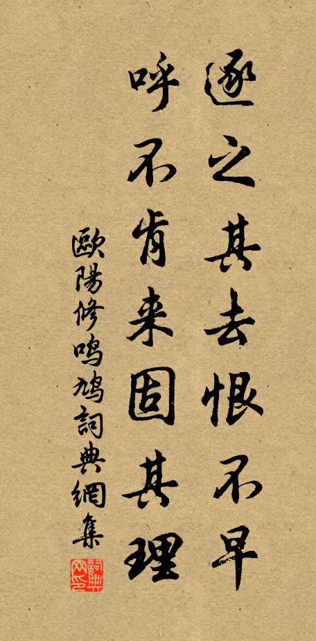 只有愛民真學士，不慚通務漢三儒 詩詞名句