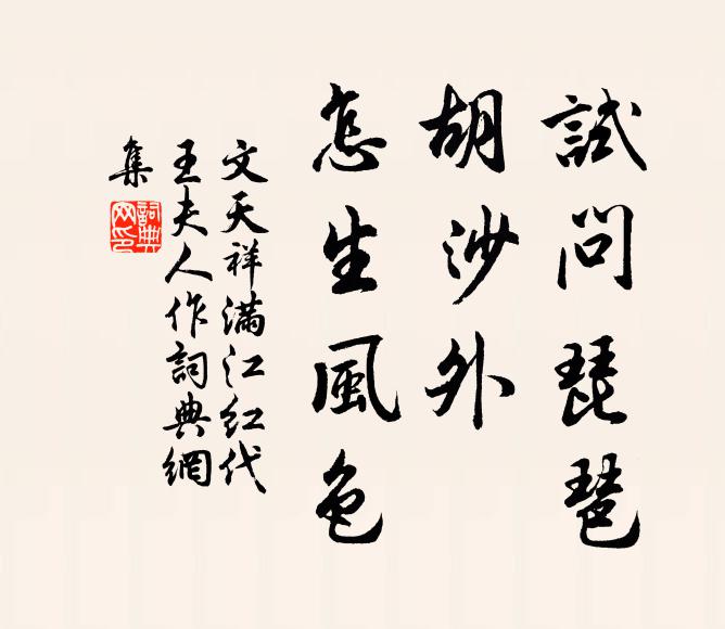 溪行欲盡竹不已,蒼雪紛紛化流水 詩詞名句