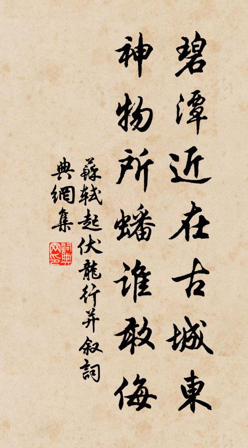 籠翮思飛孰與哀，哺雛未返母先摧 詩詞名句