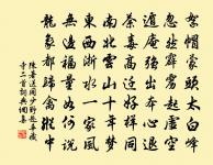 送蘇判院赴江東辟原文_送蘇判院赴江東辟的賞析_古詩文