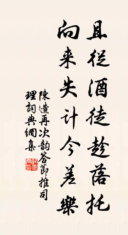 一莖青竹初出水，數個黃蜂占作窠。 詩詞名句