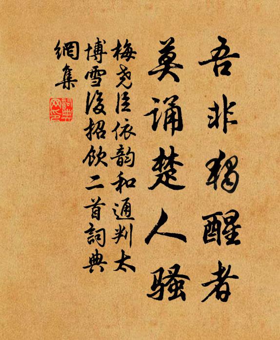 持缽咒潭水，鬼神拳跪聽 詩詞名句