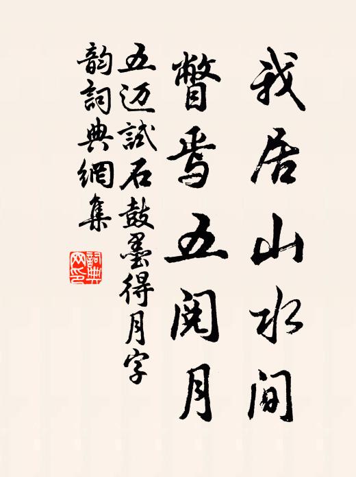 仙掌秋高玉露濃，蛟人泣人真珠淚 詩詞名句