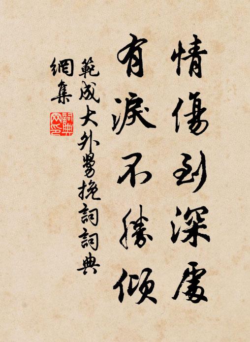 鼠姑欲綻待宿雨,少女只解催曉晴 詩詞名句